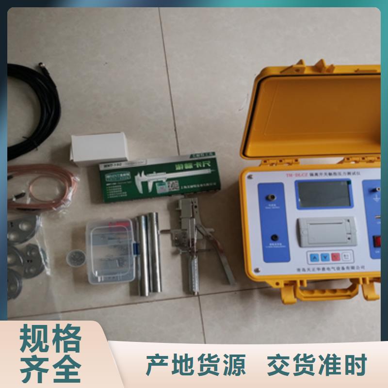 真空度开关测试仪三相交直流指示仪表检定装置厂家