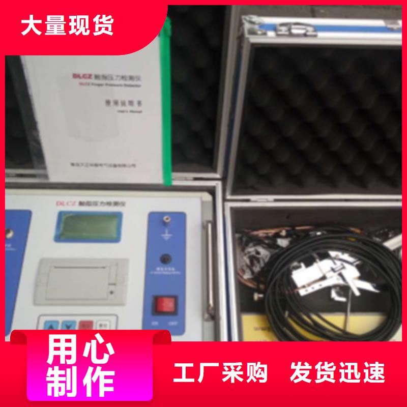 【真空度开关测试仪回路电阻测试仪可零售可批发】