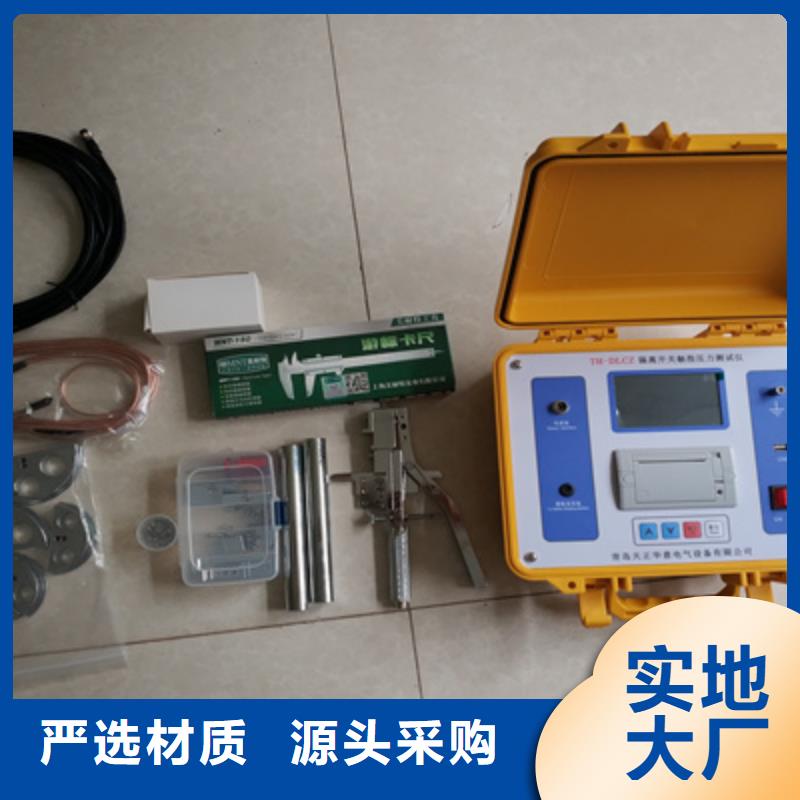 直流电阻测试仪-视频-直流电阻测试仪-四川省资阳市【周边】货源-简阳|雁江|内江|攀枝花|南充|广安|雅安
