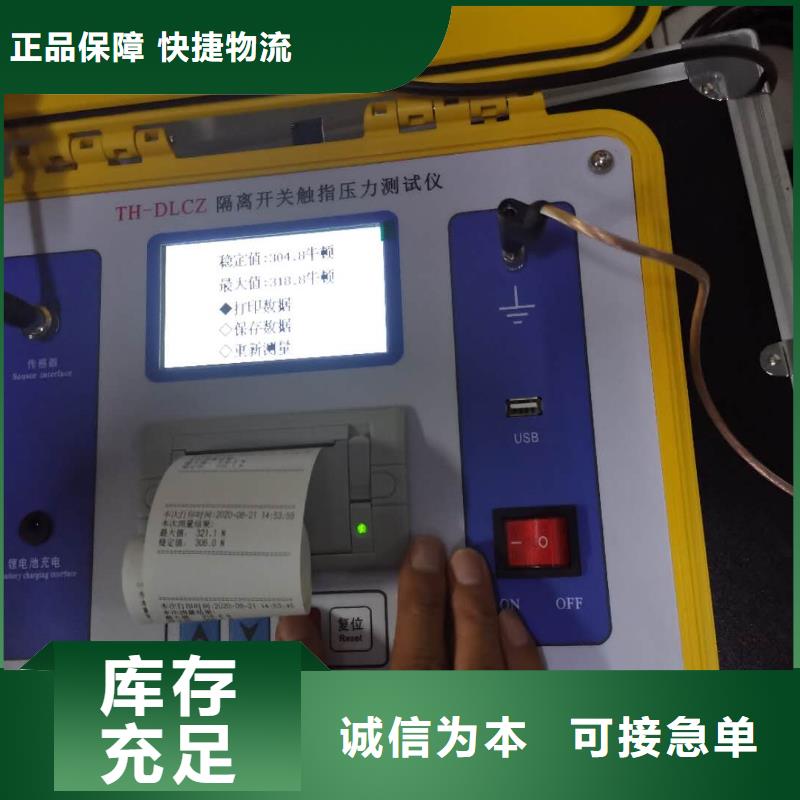 厂家现货