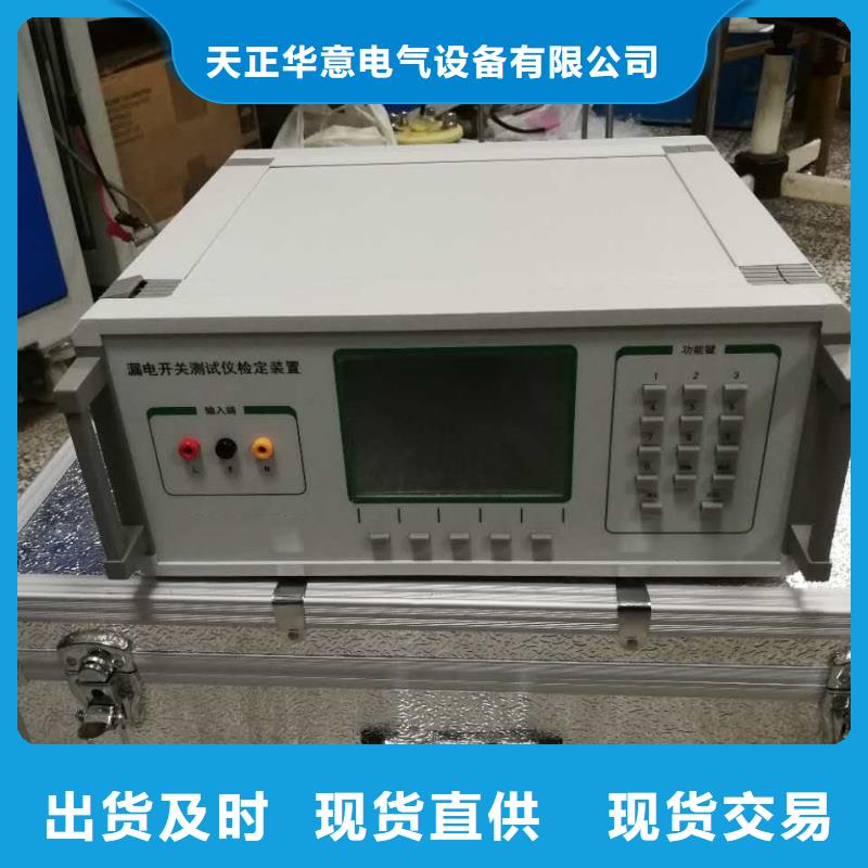 直流电阻测试仪-视频-直流电阻测试仪-四川省资阳市【周边】货源-简阳|雁江|内江|攀枝花|南充|广安|雅安