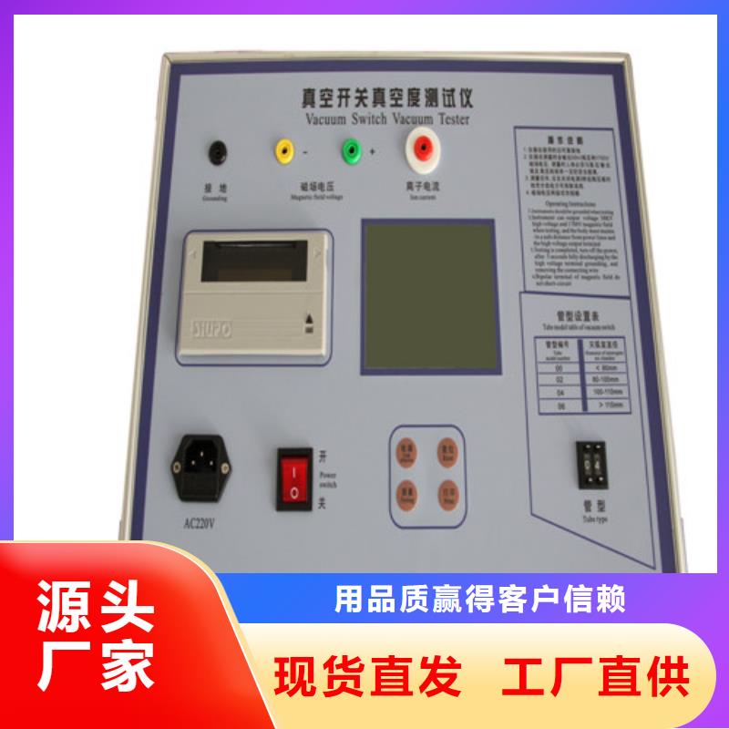 直流电阻测试仪-视频-直流电阻测试仪-四川省资阳市【周边】货源-简阳|雁江|内江|攀枝花|南充|广安|雅安