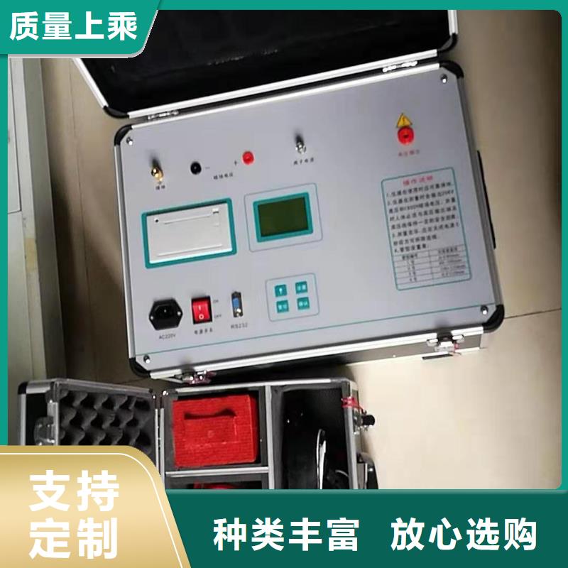 直流电阻测试仪-视频-直流电阻测试仪-四川省资阳市【周边】货源-简阳|雁江|内江|攀枝花|南充|广安|雅安