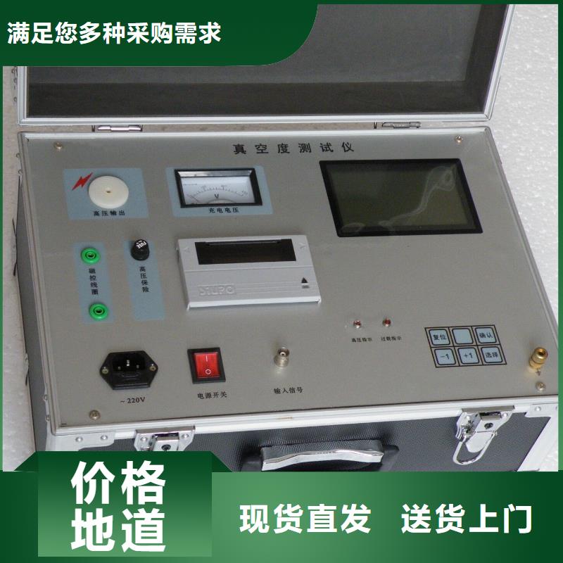 真空度开关测试仪三相交直流指示仪表检定装置厂家