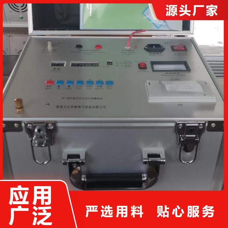 【真空度开关测试仪交直流试验变压器经久耐用】