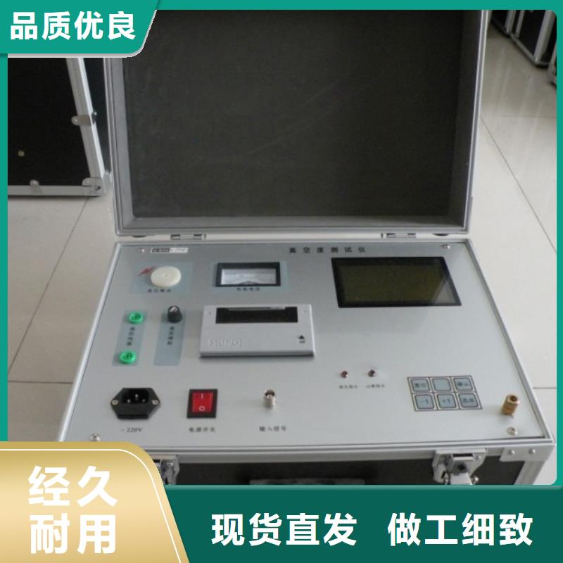 真空度测试仪老品牌