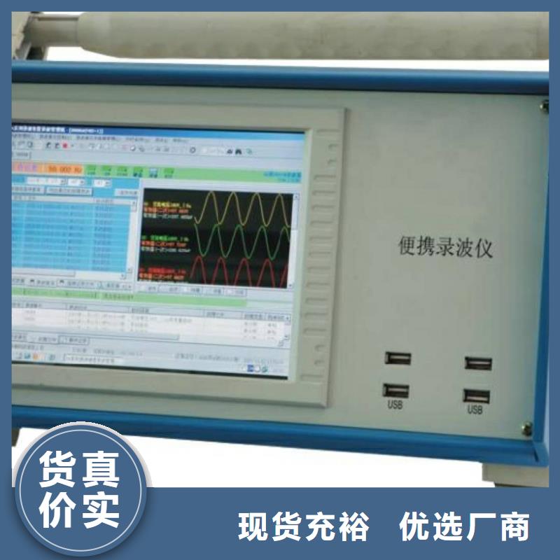 真空度开关测试仪三相交直流指示仪表检定装置厂家