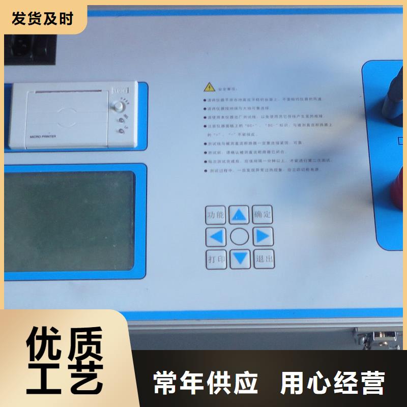 【真空度开关测试仪回路电阻测试仪可零售可批发】