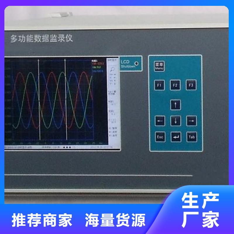真空度开关测试仪三相交直流指示仪表检定装置厂家