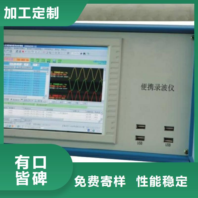 真空度开关测试仪三相交直流指示仪表检定装置厂家