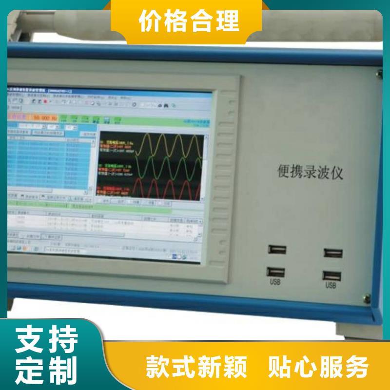 【真空度开关测试仪回路电阻测试仪可零售可批发】