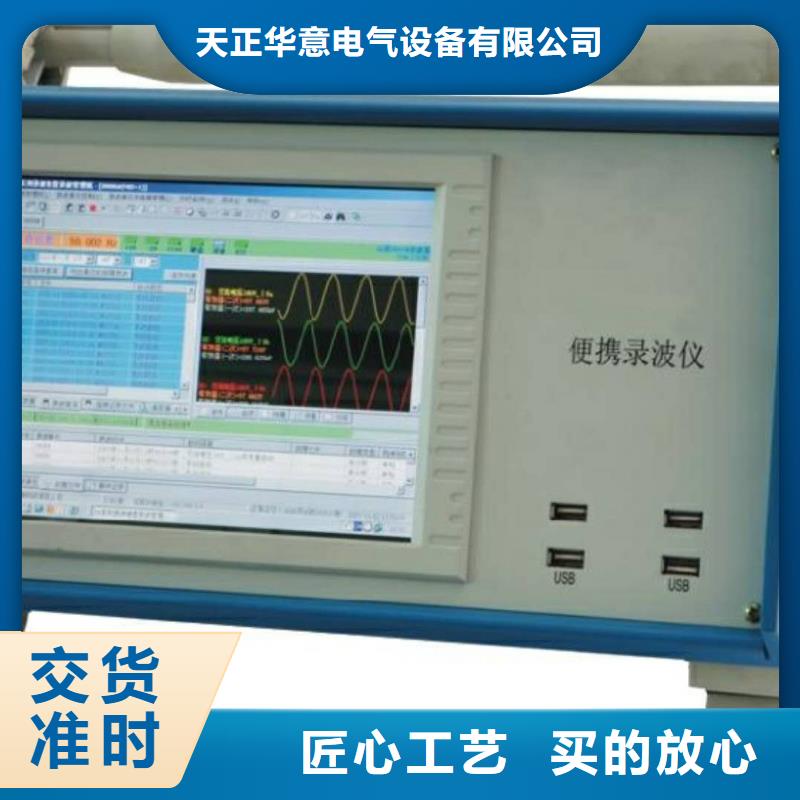 真空度测试仪老品牌