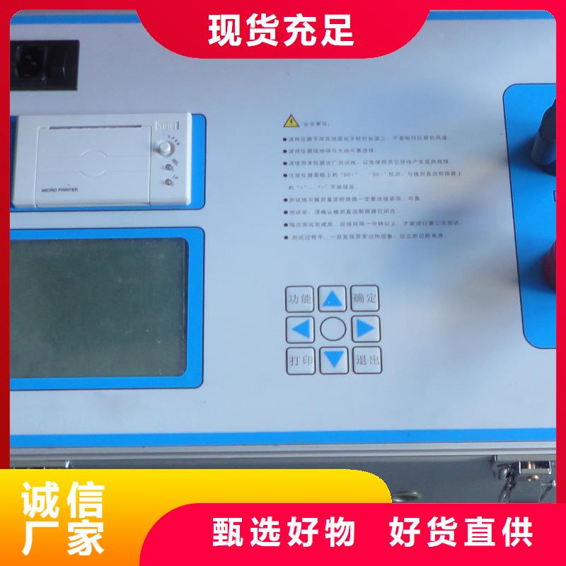 真空度开关测试仪三相交直流指示仪表检定装置厂家
