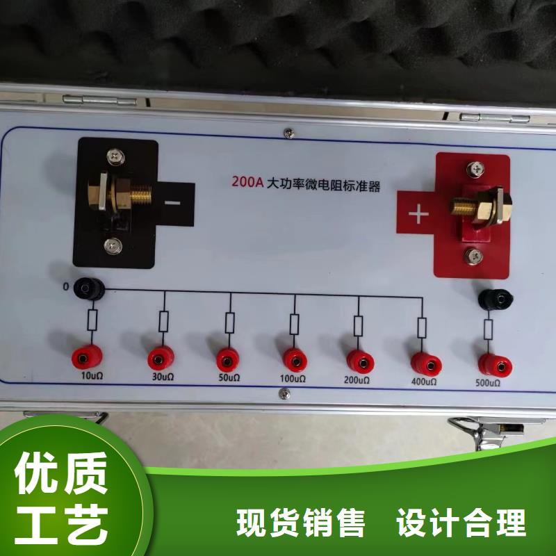 真空度开关测试仪三相交直流指示仪表检定装置厂家