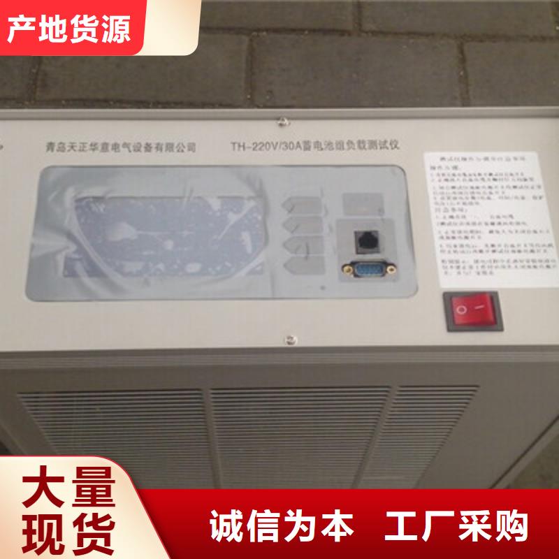 蓄电池充放电测试仪-变频串联谐振耐压试验装置当地厂家值得信赖