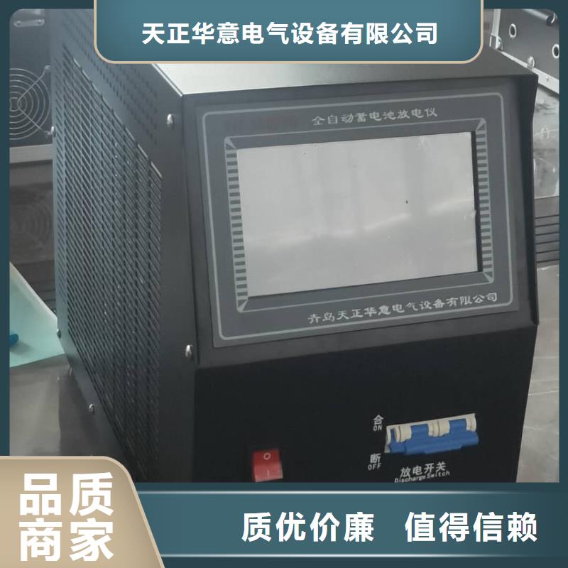 直流电阻测试仪视频-直流电阻测试仪|无锡市|南长|锡山|淮安|盐城|泰州|苏州|常州|扬州|徐州