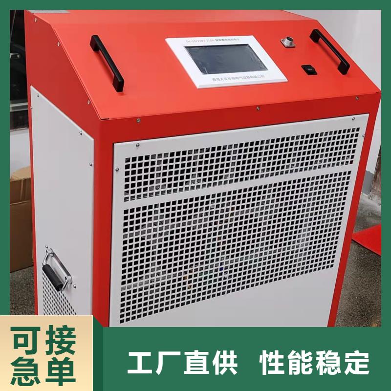 蓄电池充放电测试仪-变频串联谐振耐压试验装置当地厂家值得信赖