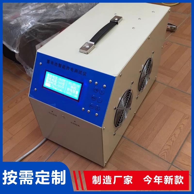蓄电池充放电测试仪-变频串联谐振耐压试验装置当地厂家值得信赖
