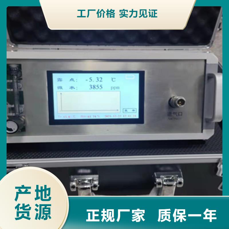 SF6气体抽真空充气装置,配电终端自动化测试仪货到付款