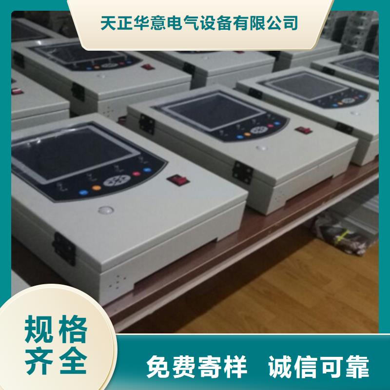 SF6气体抽真空充气装置,配电终端自动化测试仪货到付款