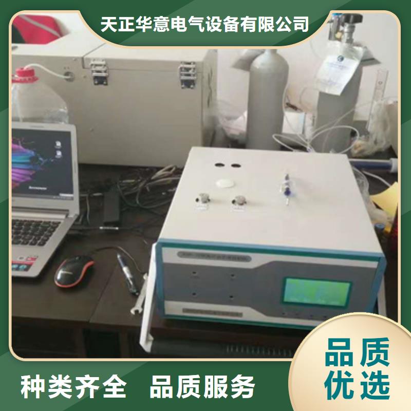 直流电阻测试仪-视频-安塞|宝塔|咸阳|汉中|安康|宝鸡|榆林直流电阻测试仪免费获取报价-天正华意电气设备(延安市分公司)