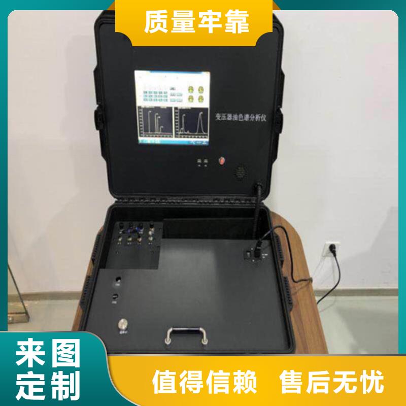 直流电阻测试仪-视频-直流电阻测试仪-天正华意电气设备(莱芜市分公司)服务区域钢城|莱城|青岛|泰安|滨州|东营|威海