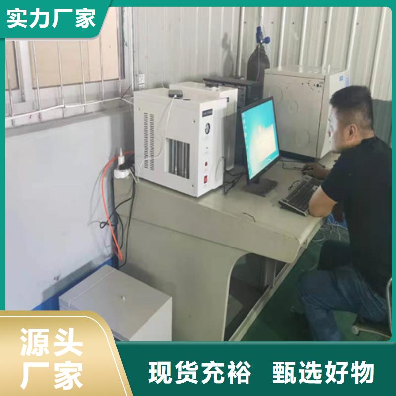 直流电阻测试仪-视频-直流电阻测试仪-天正华意电气设备(莱芜市分公司)服务区域钢城|莱城|青岛|泰安|滨州|东营|威海