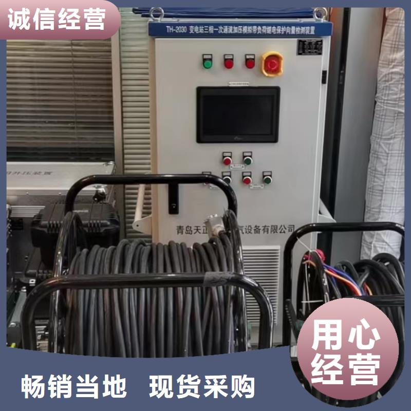 直流电阻测试仪-视频-直流电阻测试仪-天正华意电气设备(莱芜市分公司)服务区域钢城|莱城|青岛|泰安|滨州|东营|威海