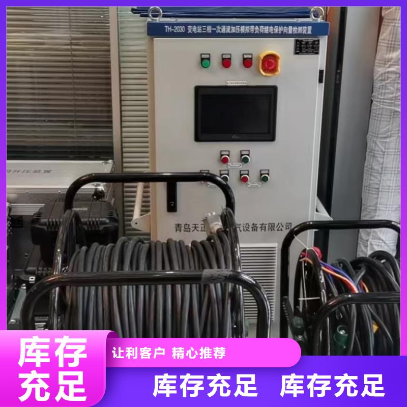 直流电阻测试仪-视频-安塞|宝塔|咸阳|汉中|安康|宝鸡|榆林直流电阻测试仪免费获取报价-天正华意电气设备(延安市分公司)