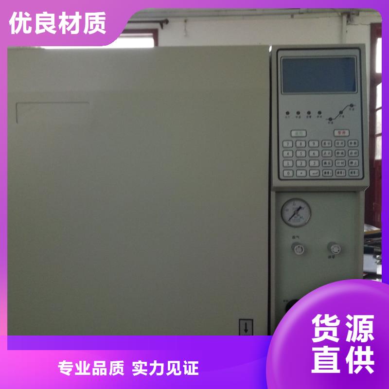 变压器油色谱在线监测系统蓄电池充放电测试仪欢迎新老客户垂询