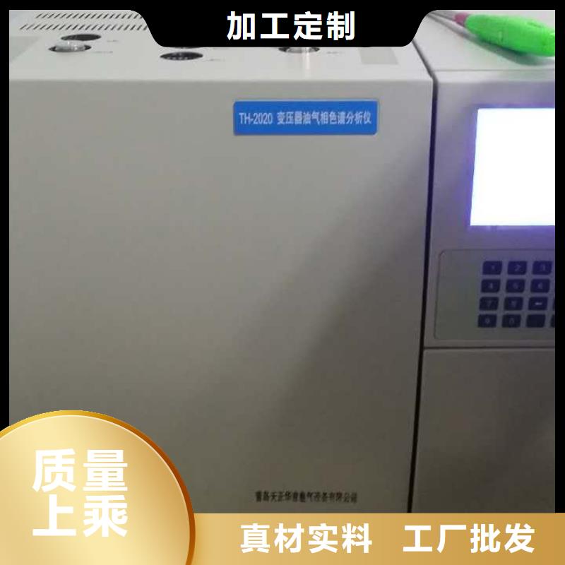 直流电阻测试仪-视频-直流电阻测试仪-天正华意电气设备(莱芜市分公司)服务区域钢城|莱城|青岛|泰安|滨州|东营|威海