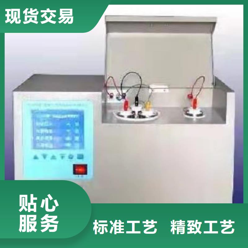 变压器油色谱在线监测系统蓄电池充放电测试仪欢迎新老客户垂询