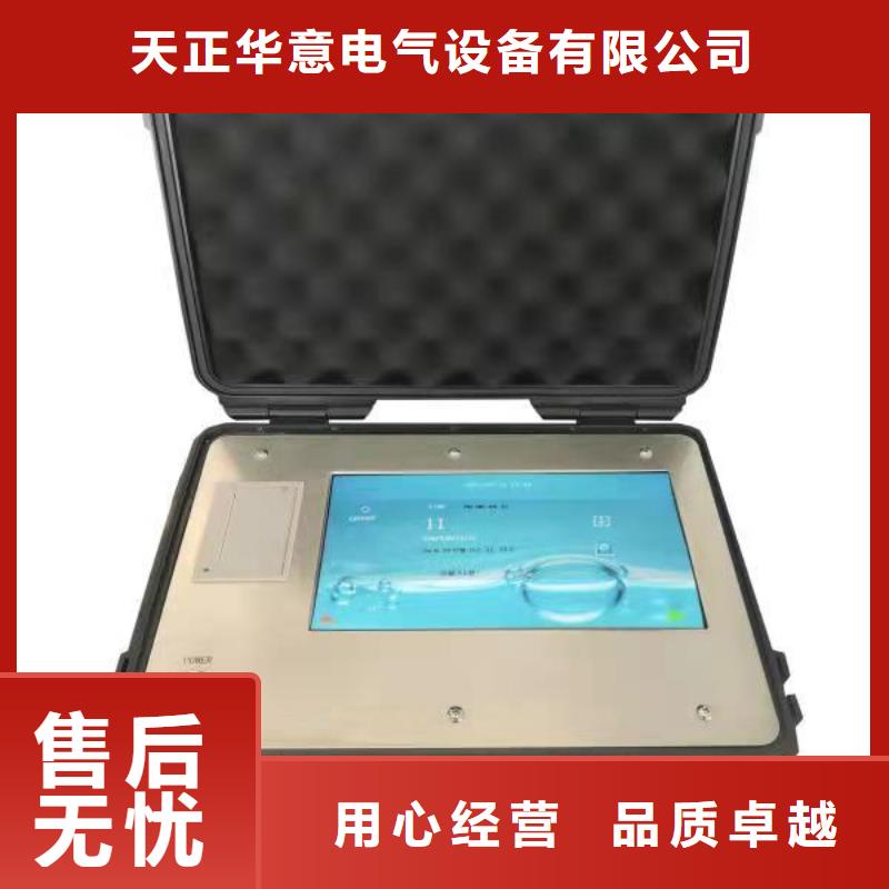 变压器油色谱在线监测系统蓄电池充放电测试仪欢迎新老客户垂询