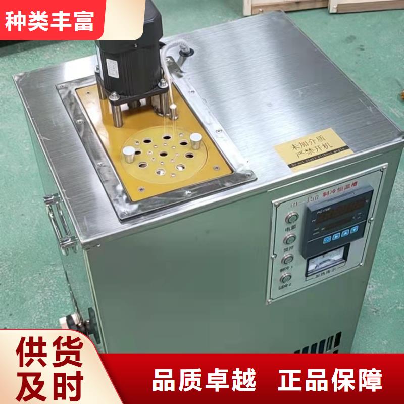 变压器油色谱在线监测系统蓄电池充放电测试仪欢迎新老客户垂询