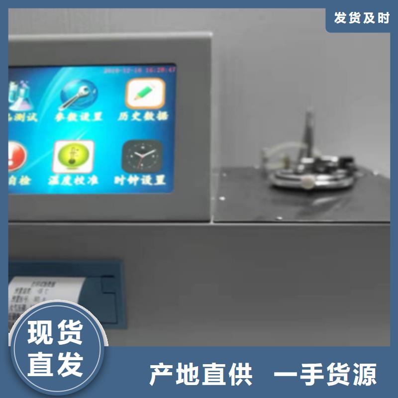 直流电阻测试仪-视频-辽宁省直流电阻测试仪-(周边)可服务区域鞍山|丹东|辽阳|铁岭|朝阳|锦州