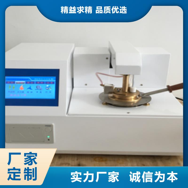直流电阻测试仪-视频-辽宁省直流电阻测试仪-(周边)可服务区域鞍山|丹东|辽阳|铁岭|朝阳|锦州