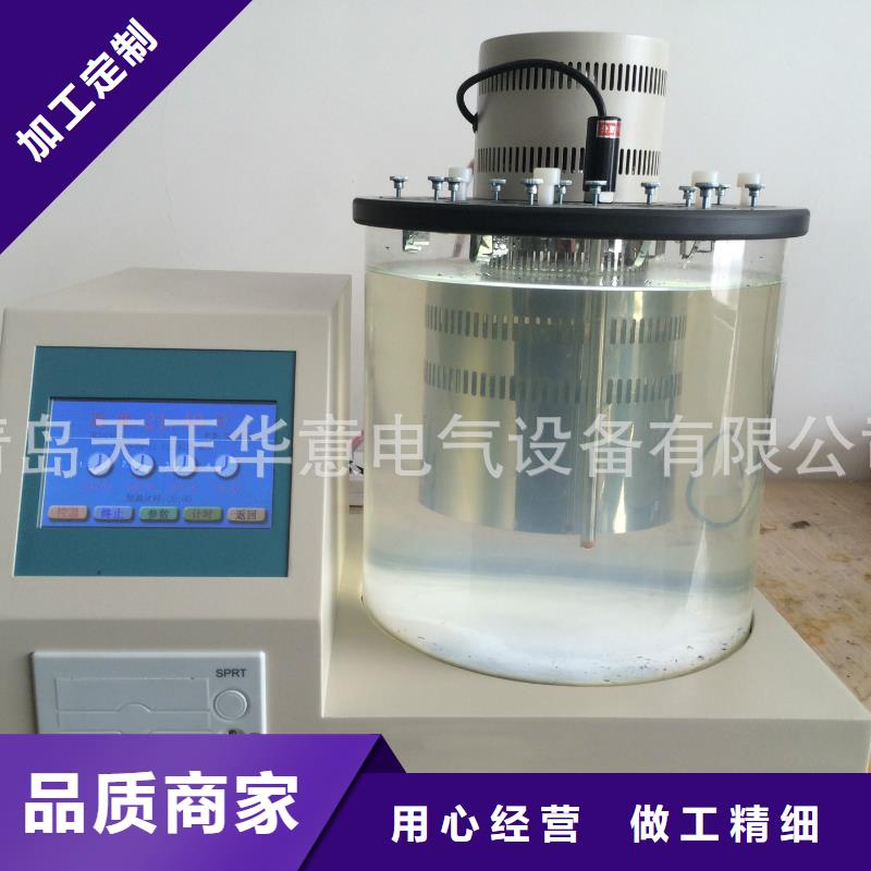 直流电阻测试仪-视频-辽宁省直流电阻测试仪-(周边)可服务区域鞍山|丹东|辽阳|铁岭|朝阳|锦州