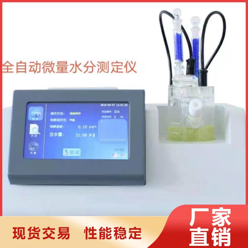 全自动运动粘度测试仪【手持直流电阻测试仪】实体诚信经营