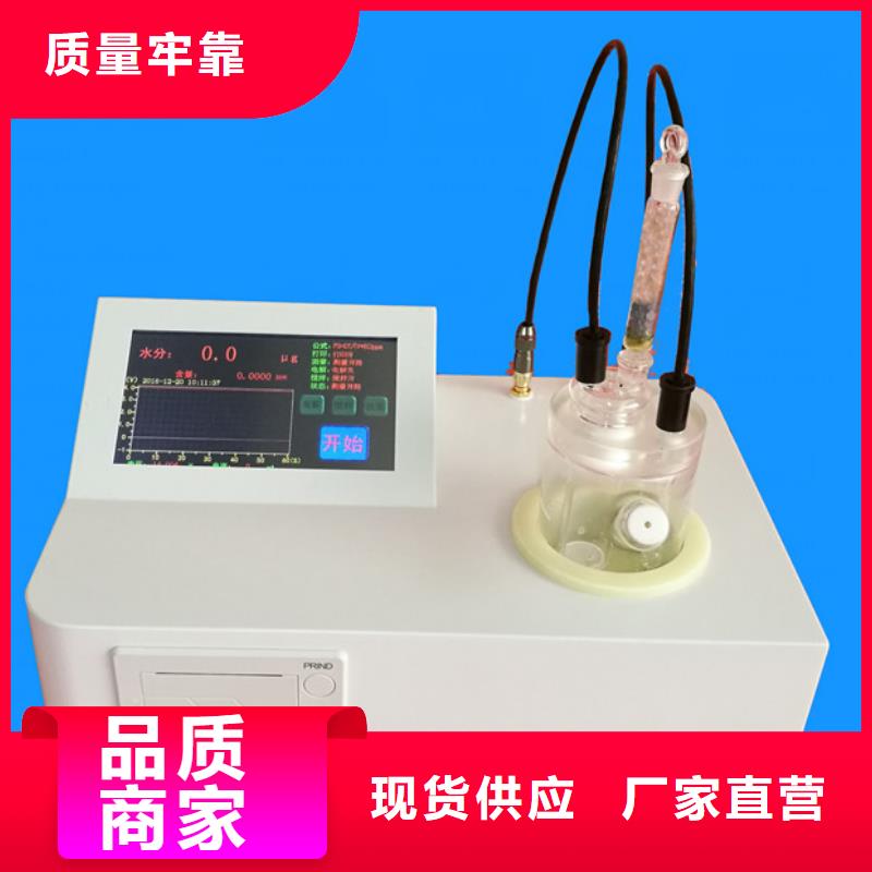 全自动运动粘度测试仪【手持直流电阻测试仪】实体诚信经营