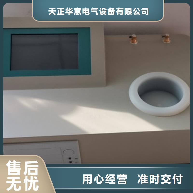 直流电阻测试仪-视频-辽宁省直流电阻测试仪-(周边)可服务区域鞍山|丹东|辽阳|铁岭|朝阳|锦州