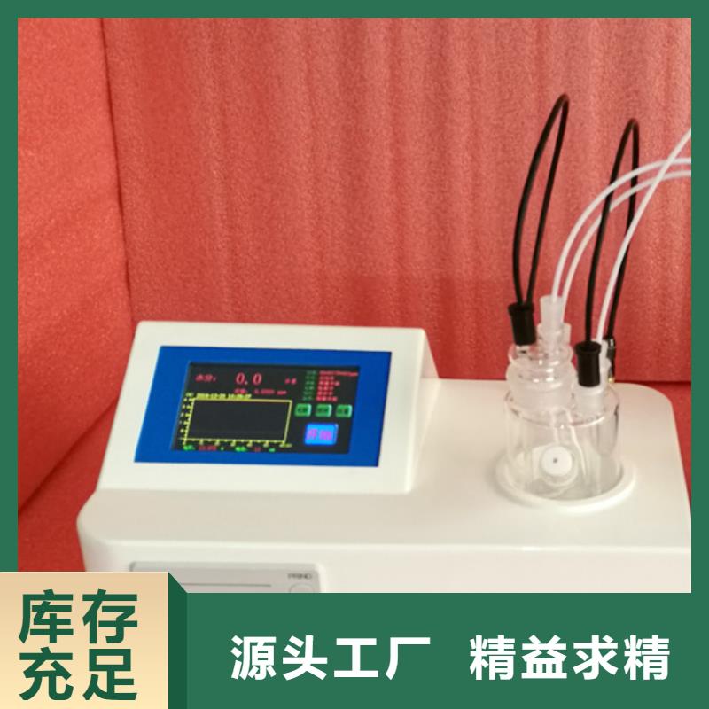 全自动运动粘度测试仪【手持直流电阻测试仪】实体诚信经营