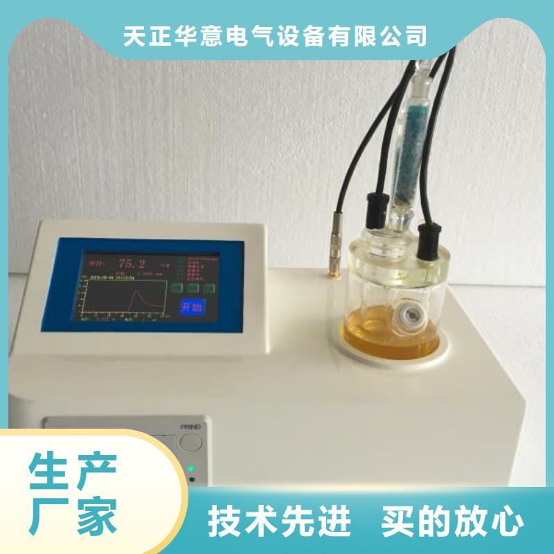 直流电阻测试仪-视频-辽宁省直流电阻测试仪-(周边)可服务区域鞍山|丹东|辽阳|铁岭|朝阳|锦州