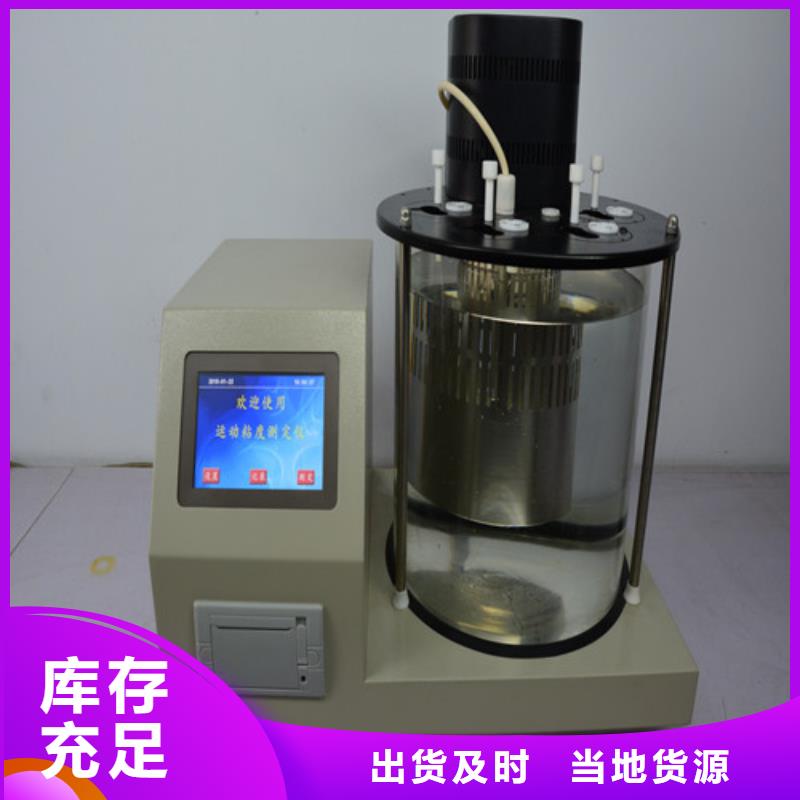 直流电阻测试仪-视频-辽宁省直流电阻测试仪-(周边)可服务区域鞍山|丹东|辽阳|铁岭|朝阳|锦州