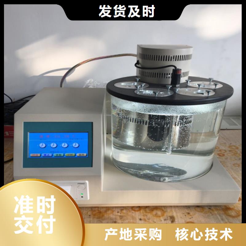 直流电阻测试仪-视频-辽宁省直流电阻测试仪-(周边)可服务区域鞍山|丹东|辽阳|铁岭|朝阳|锦州