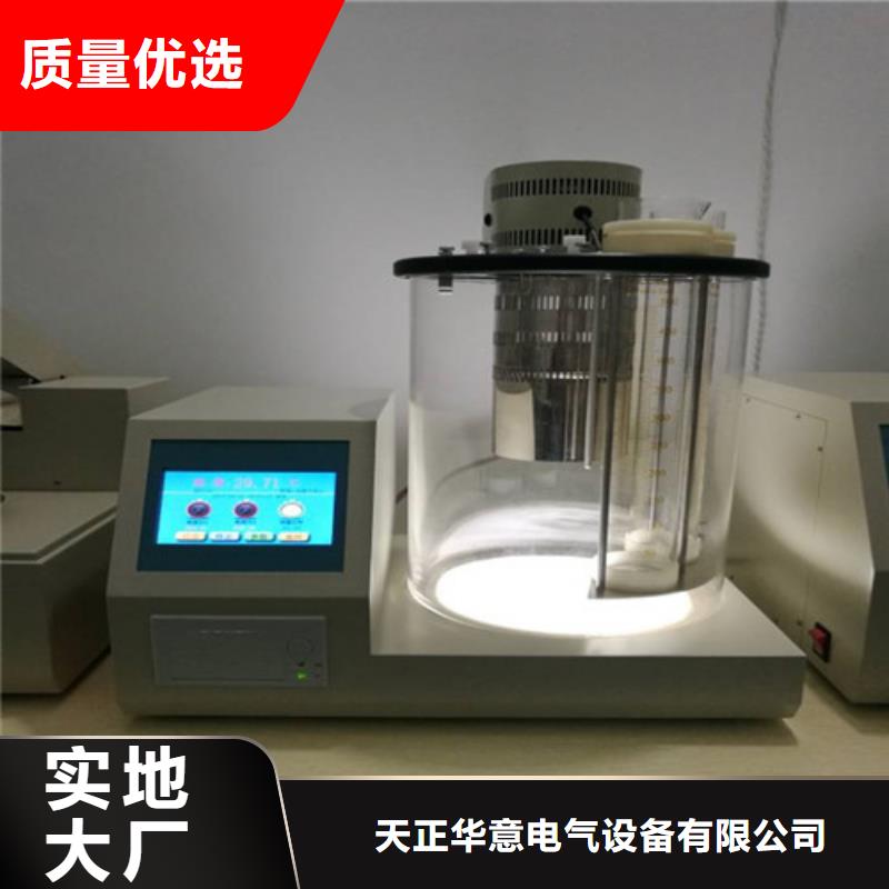 全自动运动粘度测试仪大电流发生器源头工厂