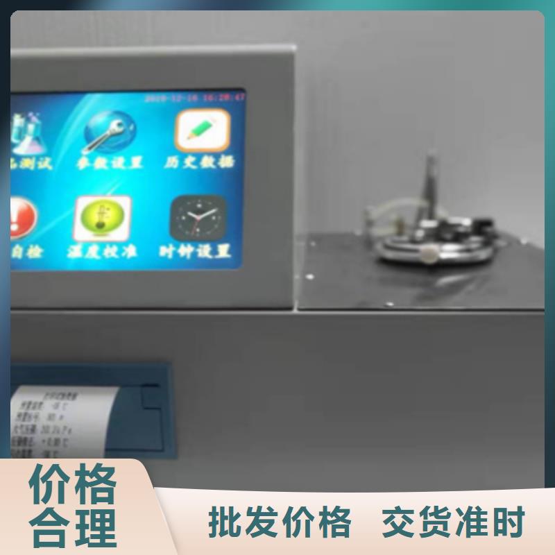 全自动运动粘度测试仪【手持直流电阻测试仪】实体诚信经营