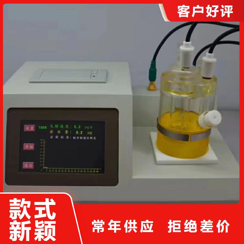 直流电阻测试仪-视频-辽宁省直流电阻测试仪-(周边)可服务区域鞍山|丹东|辽阳|铁岭|朝阳|锦州
