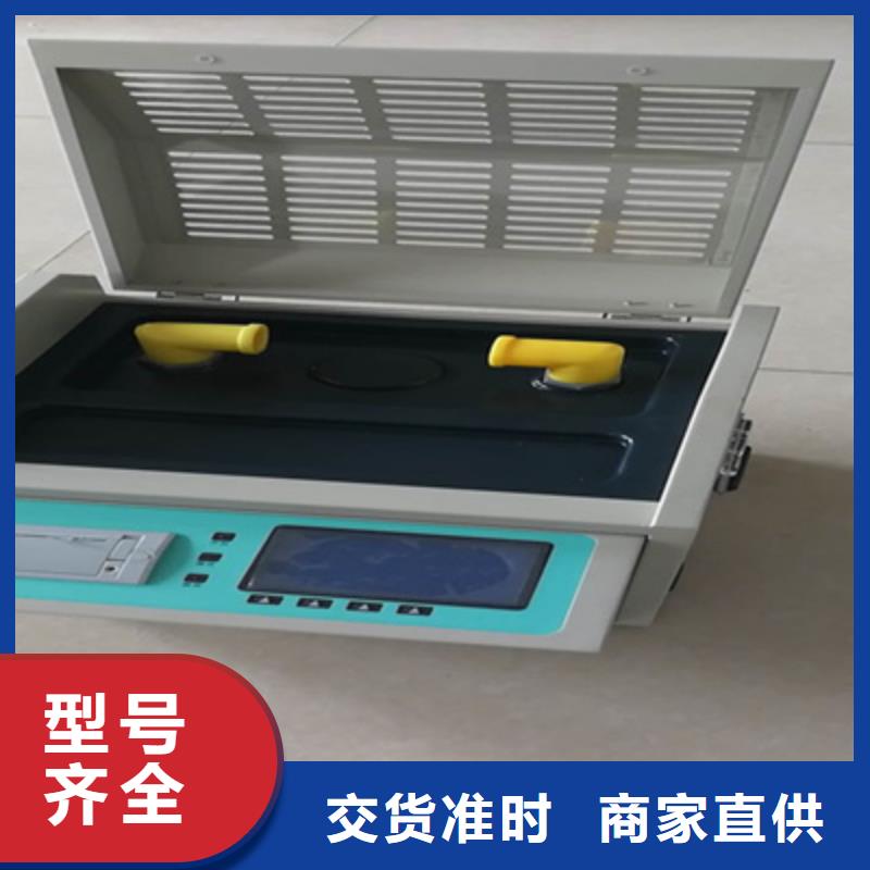 直流电阻测试仪-视频-直流电阻测试仪-天正华意电气设备(威海市分公司)服务区域乳山|文登|烟台|菏泽|济南|淄博
