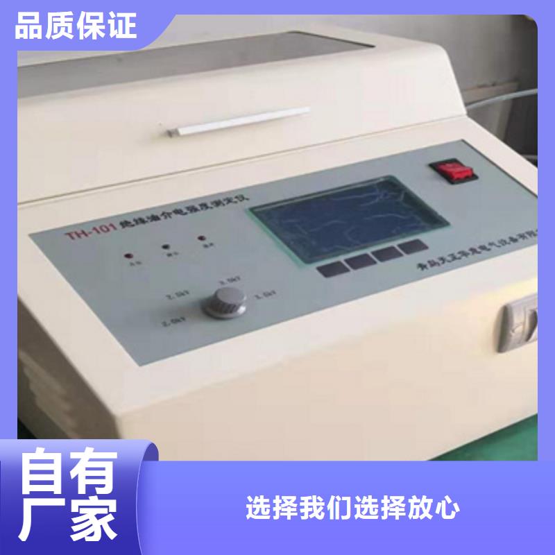 直流电阻测试仪-视频-直流电阻测试仪-天正华意电气设备(威海市分公司)服务区域乳山|文登|烟台|菏泽|济南|淄博