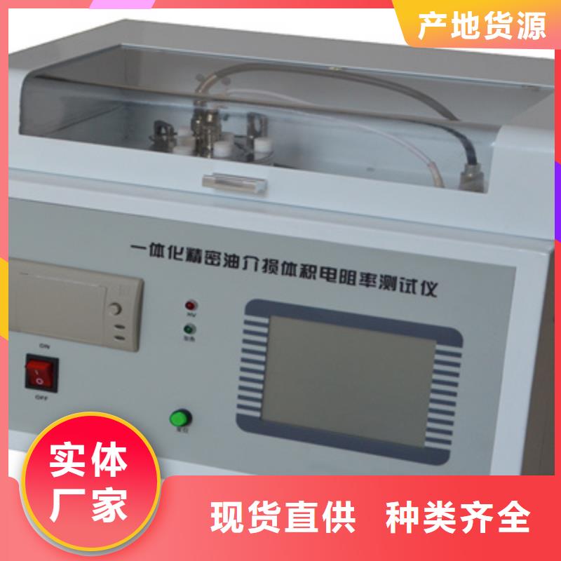 绝缘油介电强度测试仪,三标准功率源高标准高品质